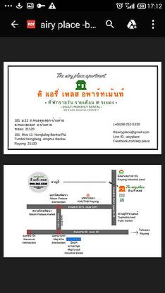 ดิ แอรี่ เพลส อพาร์ทเม้นท์ The Airy Place Apartment