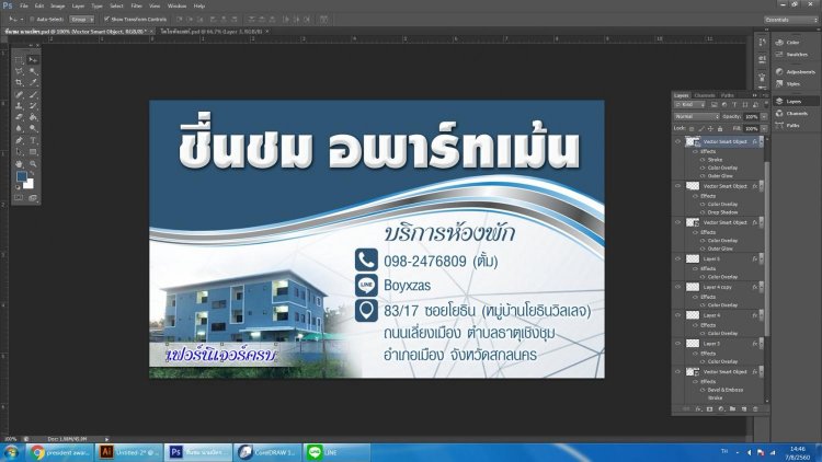 ชื่นชม อพาร์ทเม้น Chuenchom Apartment