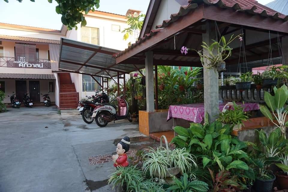 ​ศุ​ภ​วา​ส​น์​ Supawas