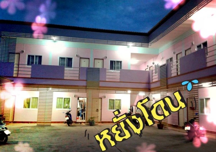 หทัยรัตน์ สกลนคร Hathairat Sakon Nakhon