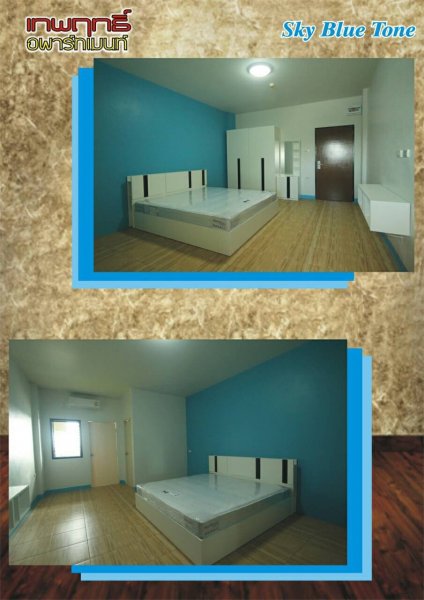 เทพฤทธิ์ อพาร์ทเม้นท์ Thepparit Apartment