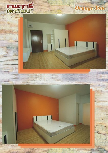 เทพฤทธิ์ อพาร์ทเม้นท์ Thepparit Apartment