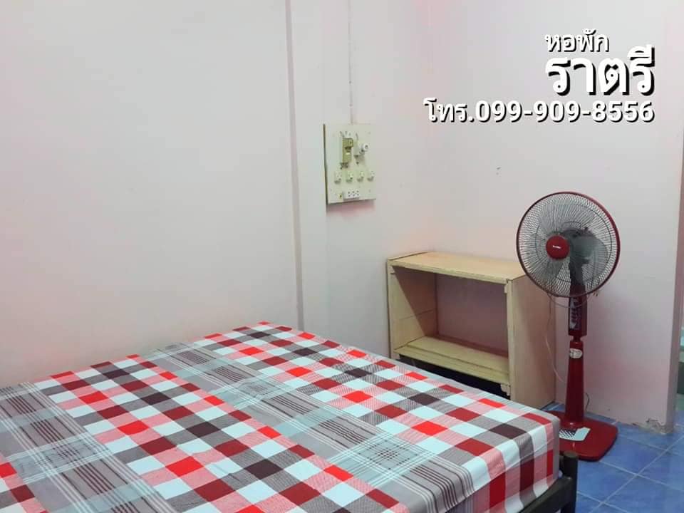 ราตรี Ratee