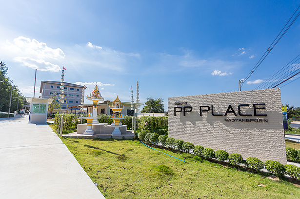 พีพี เพลส