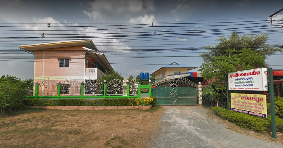 รุ่งเรือง เเมนชั่น Roong Rueng Mansion