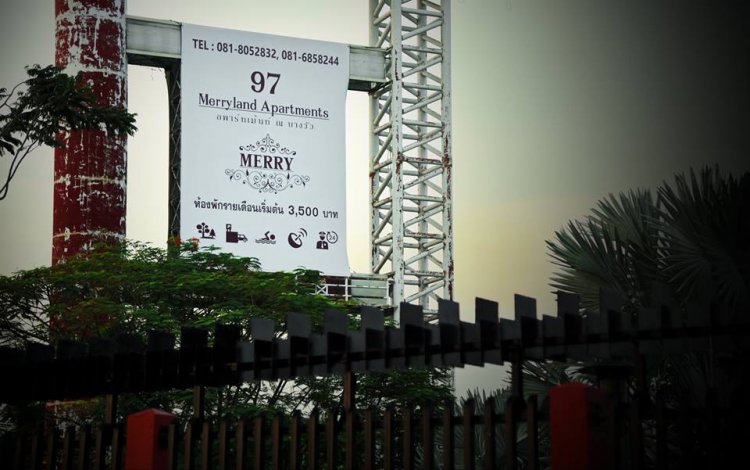 97 เมอร์รี่แลนด์อพาร์ทเม้นท์ 97 Merryland Apartment