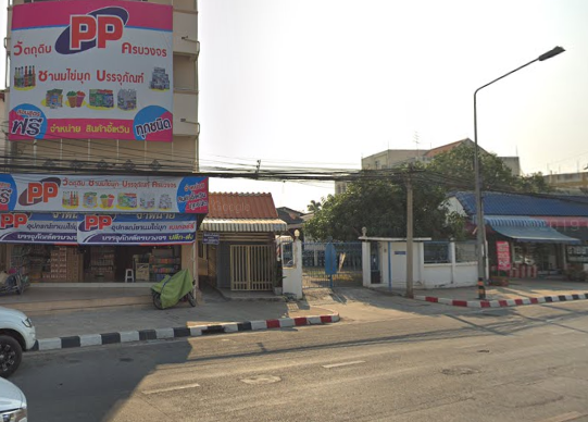 หอพักคุณจุ