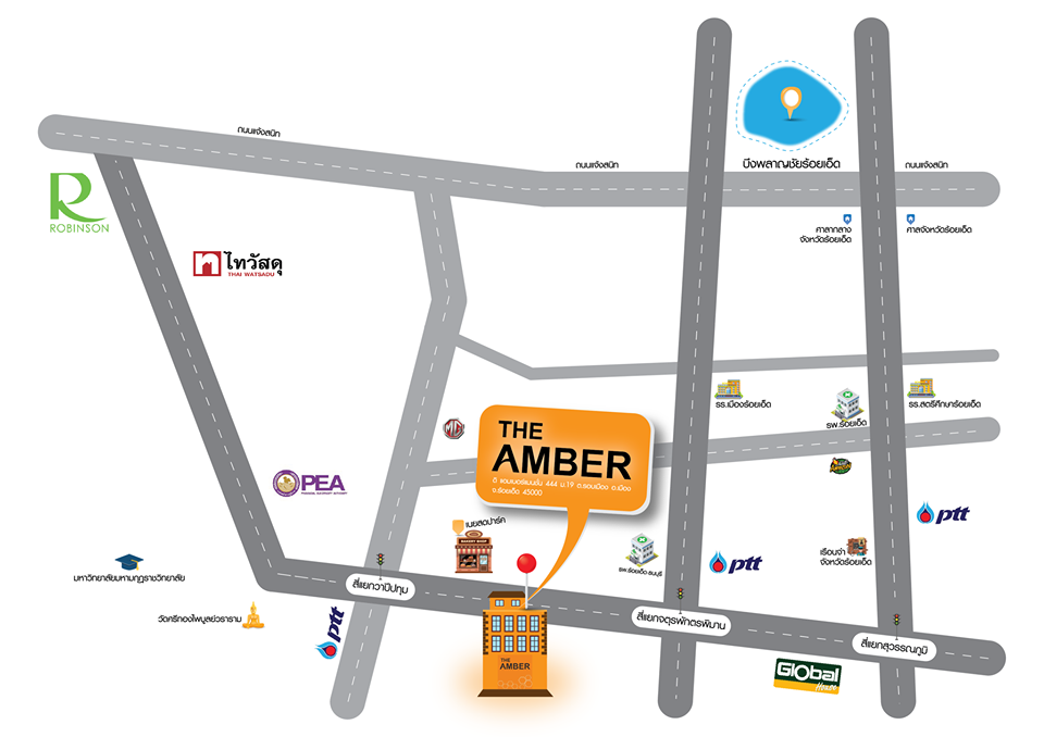 ดิ แอมเบอร์ แมนชั่น The Amber Mansion