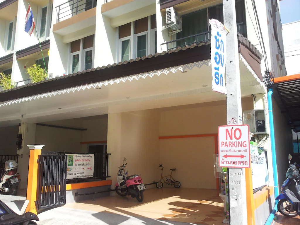 หอพักบ้านเด็กดี