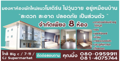 ไวท์คอร์เนอร์