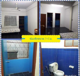 บ้านนวลจันทร์