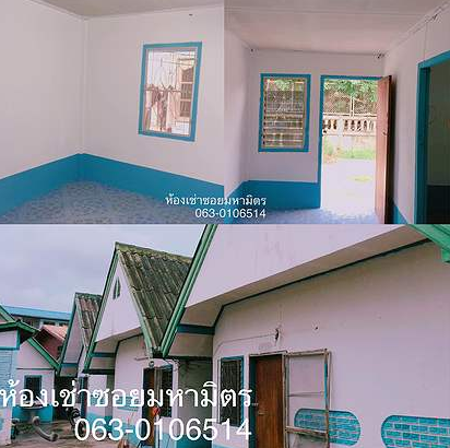 ห้องเช่าซอยมหามิตร Room for rent in Soi Maha Mit