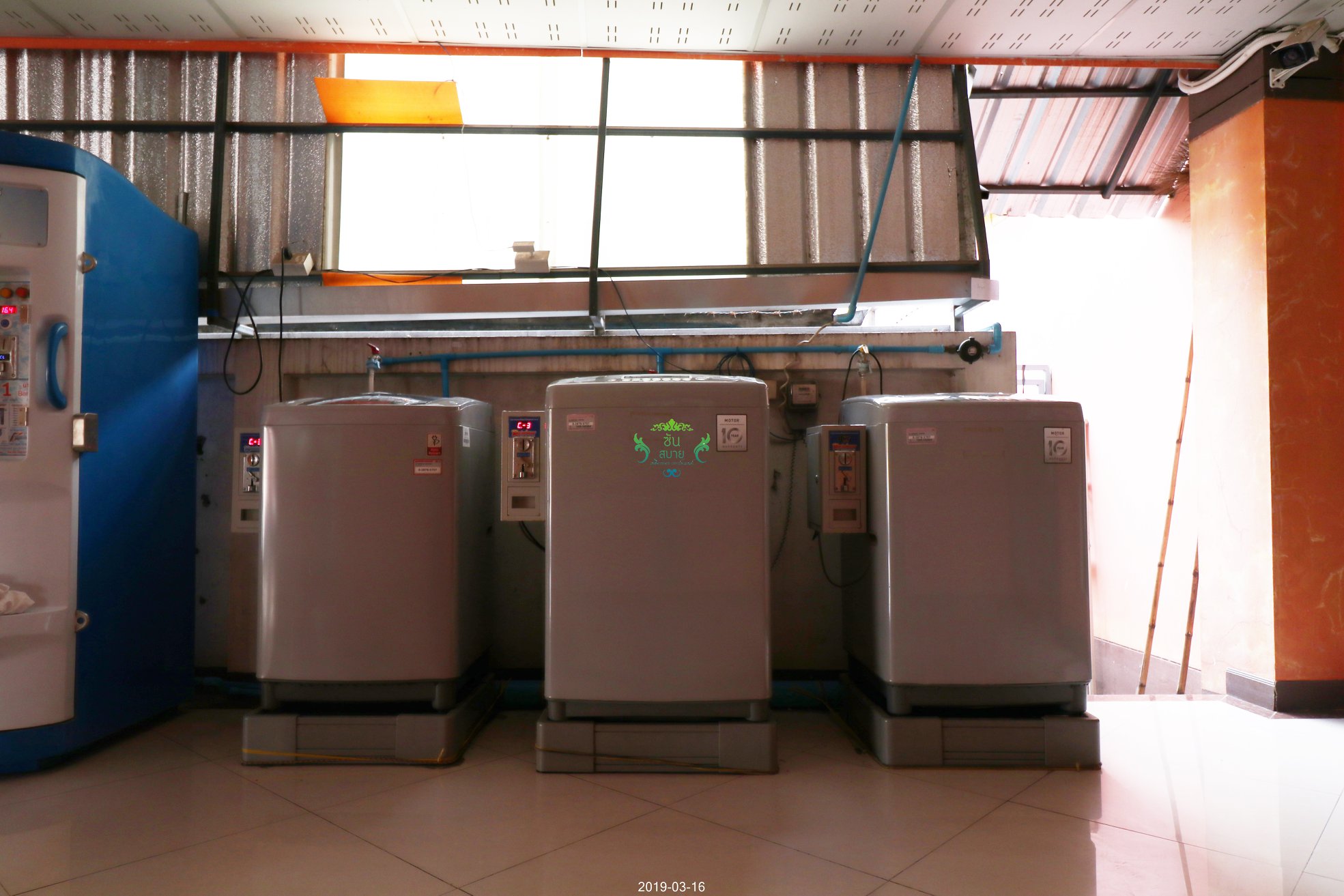 ซันสบาย เหลืองทอง อพาร์ทเมนท์ Sun Sabai Luengthong Apartment