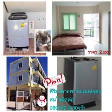 ศิริมาตาอพาร์ทเม้นท์ Sirimata Apartment