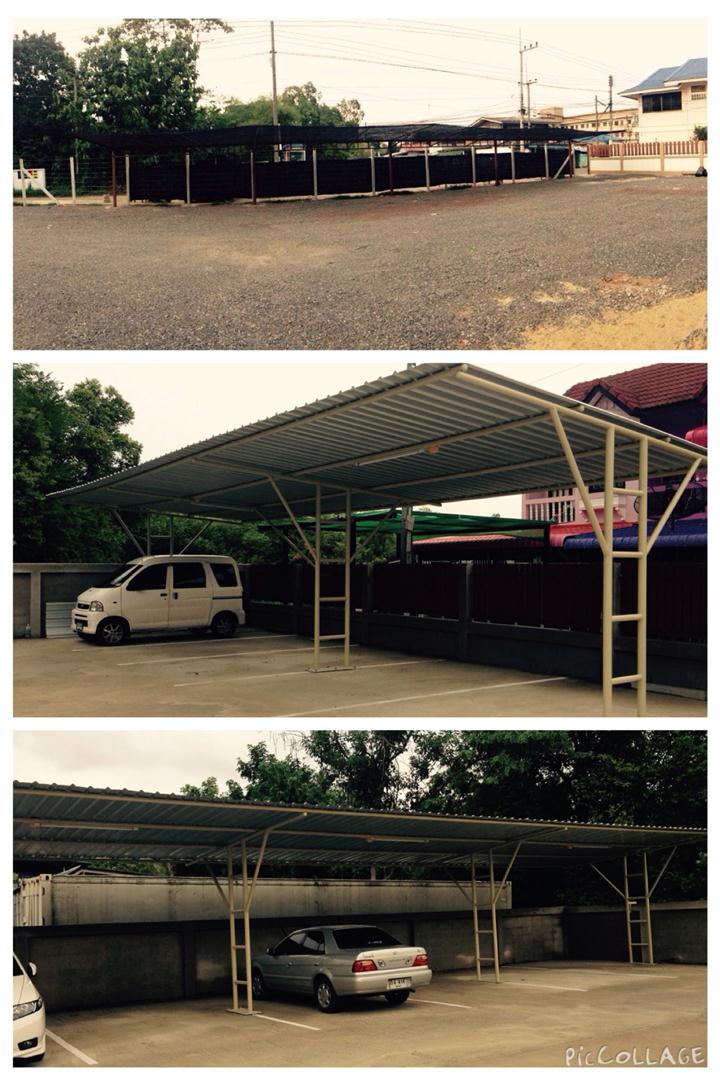 บ้านศิริ Baan Siri