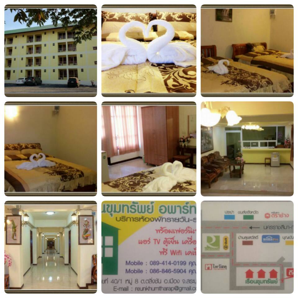 เรือนขุมทรัพย์ อพาร์ทเม้นท์ Ruen Khamsap Apartment