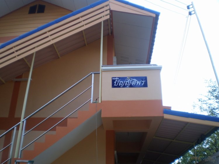 หอพัก บัญญัติพร Banyatphon