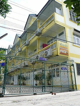เอื้ออาทร อพาร์ทเม้นท์