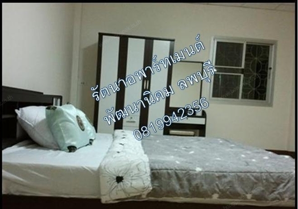 รัตนาแมนชั่น Rattana Mansion