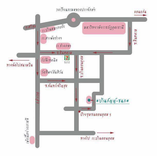 บ้านกัญญ์-ชนก Baan Kan-Chanok