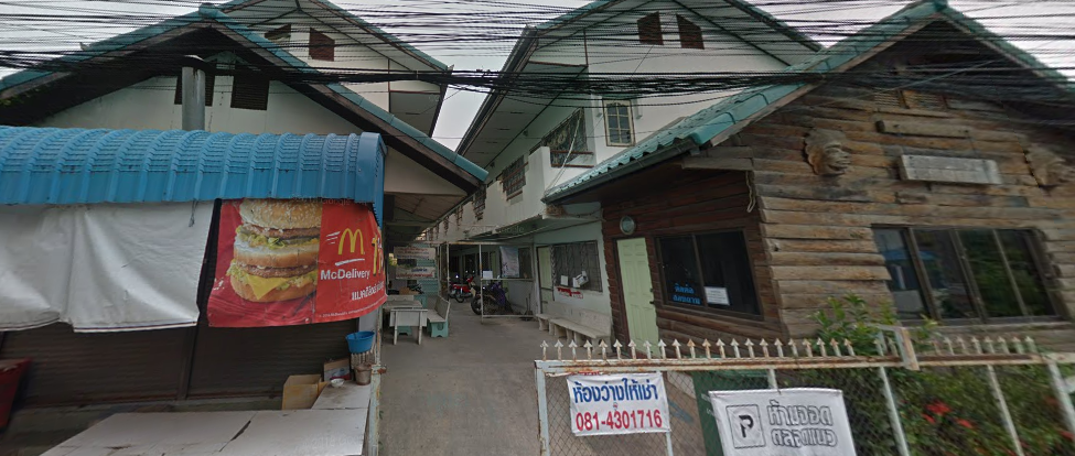 บ้านริมบึงฟ้าใส Baan Rim Bueng Fa Sai