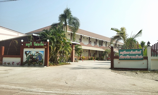 มยุรี รีสอร์ท Mayuree Resort