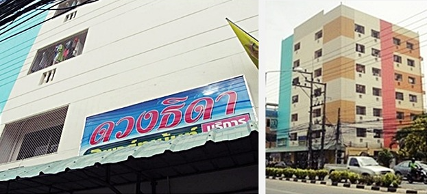ดวงธิดาอพาร์ทเม้นท์