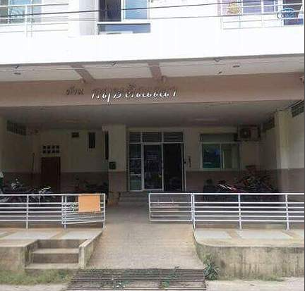 บ้านกฤษติณณา