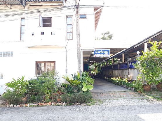 บ้านก้องเกด Baan Kong Ked