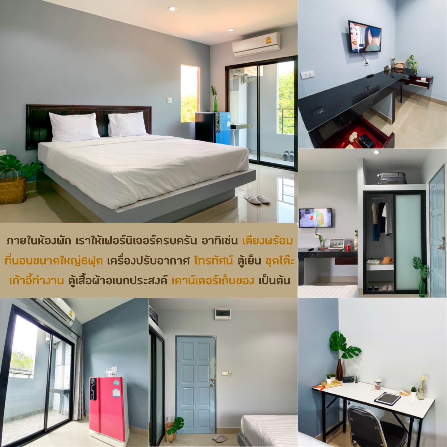 ศรีตรัง มอ. อพาร์ทเมนท์ Sritrang More