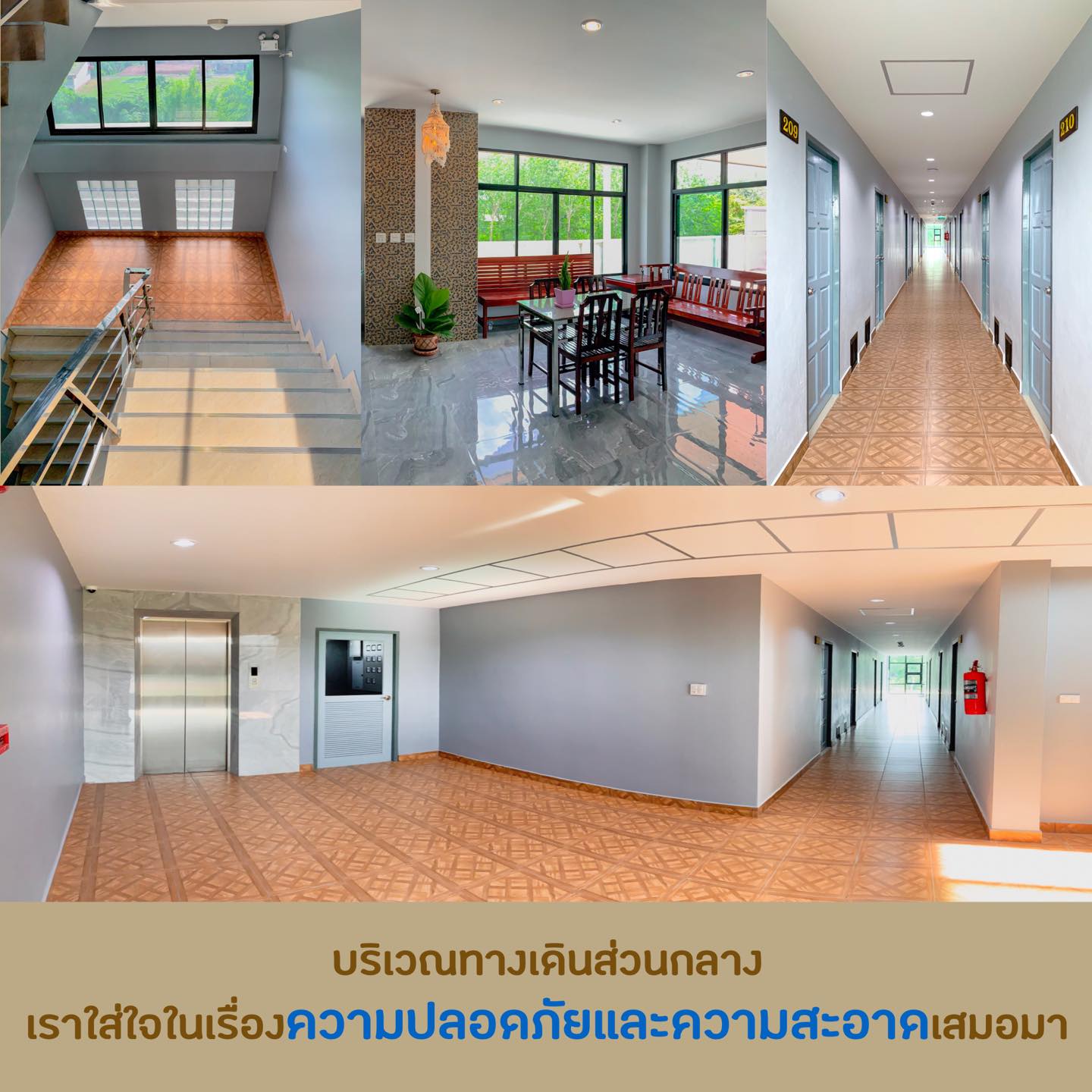 ศรีตรัง มอ. อพาร์ทเมนท์ Sritrang More