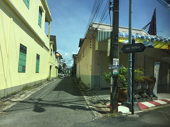 หอพัก เอ แอนด์ เอ (สามแยกหมี) A and A Dormitory (Sam Yaek Mee)