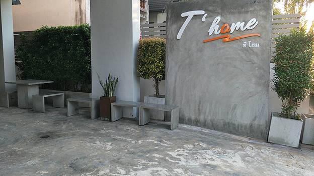 ที โฮม อพาร์ทเม้นท์ T-home apartment