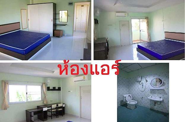 อุดมภรณ์ Udomphon
