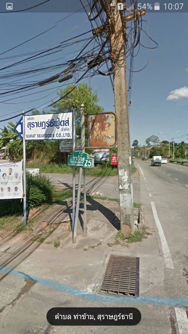 ไตรรัตน์ อพาร์ทเม้นท์ Trirat Apartment