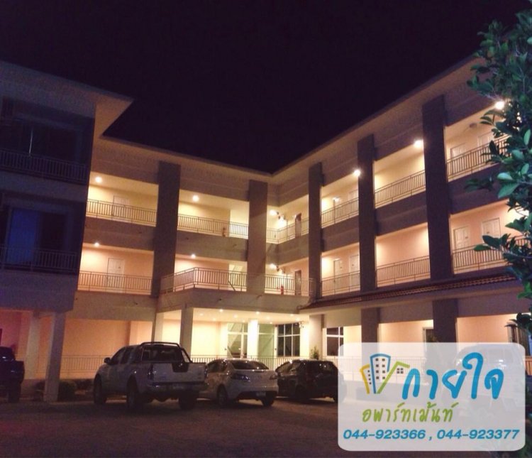 กายใจ อพาร์ทเม้นท์ Kaijai Apartment