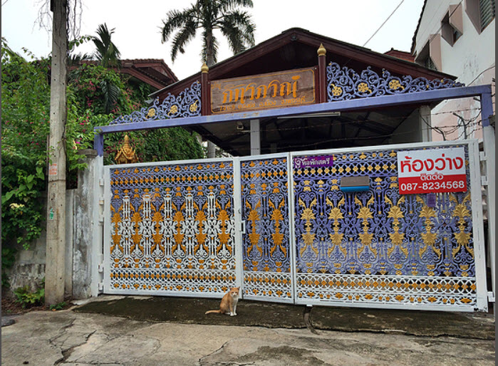 บ้านภัทรภรณ์