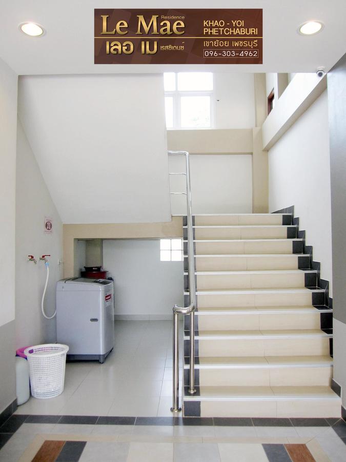 เลอ เม เรสซิเดนซ์ Le Mae Residence