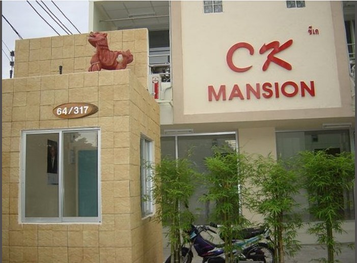 ซีเคแมนชั่น