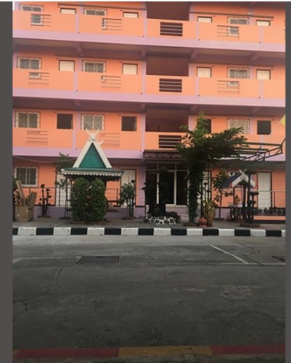 ร่มเย็น อพาร์ตเมนต์
