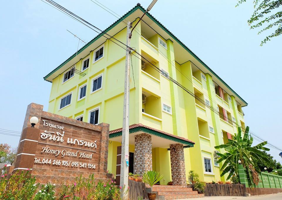 โรงแรมฮันนี่ แกรนด์ Honey Grand Hotel