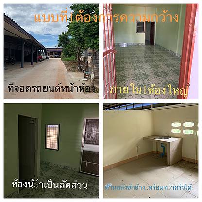 ห้องพัก ขิมกับณัช Kim and Nat