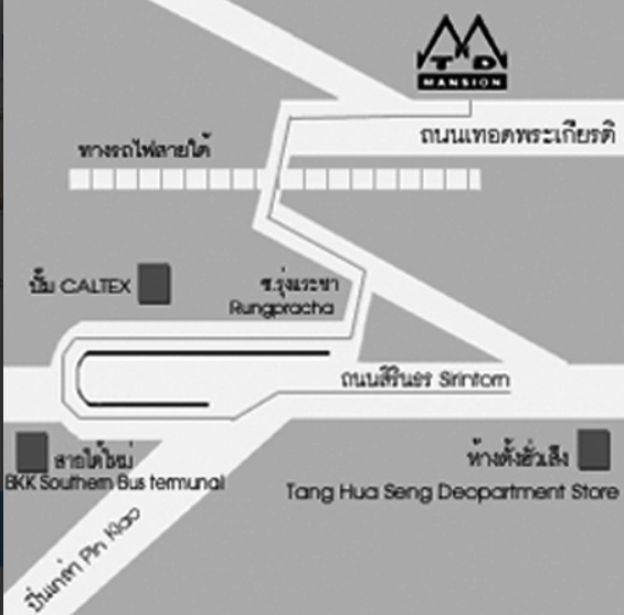 ที.ดี.เพลส แอนด์ แมนชั่น T.D. Place & Mansion