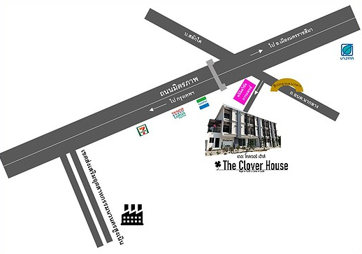 เดอะ โคลเวอร์ เฮ้าส์ The Clover House