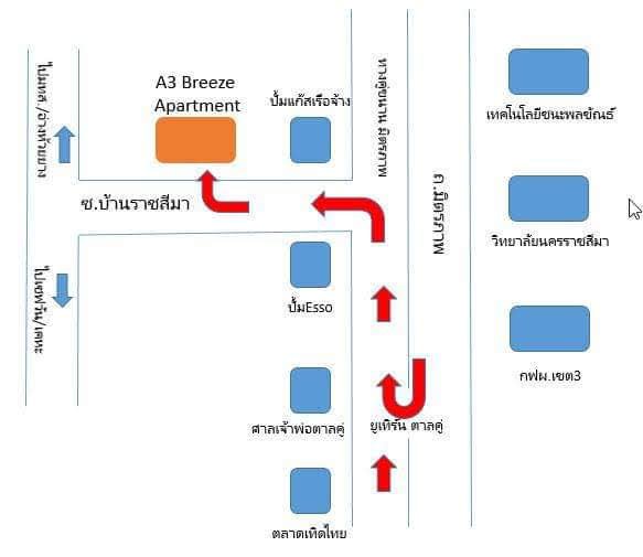 เอทรี บรีซ อพาร์ทเม้นท์ A3 Breeze Apartment