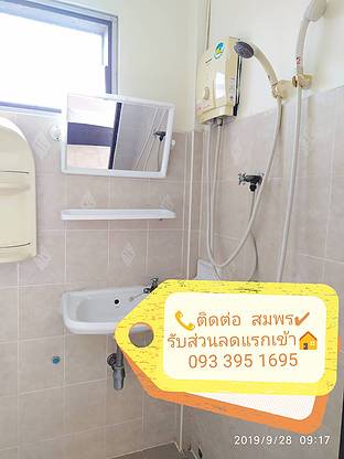 เค.เอ็ม.อพาร์ทเม้นท์ K.M. Apartment