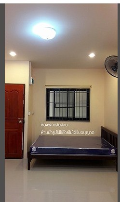 ห้องพักแสนสงบ San Sangob