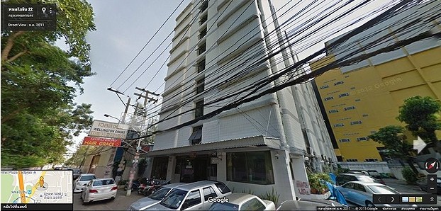 เวลลิงตัน คอร์ท Wellington Court