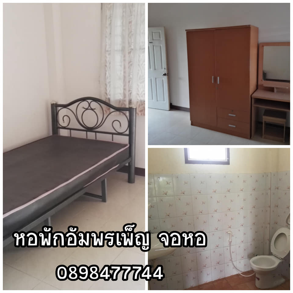 หอพักอัมพรเพ็ญจอหอ Ampornpen Joho