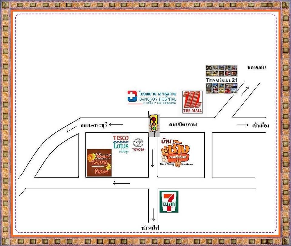 บ้านช้าง เรสซิเด้นท์ Baan Chang Residence